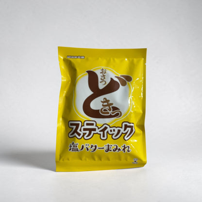 UHA味覚糖 おさつどきっ スティック 塩バターまみれ 1袋 小分け販売