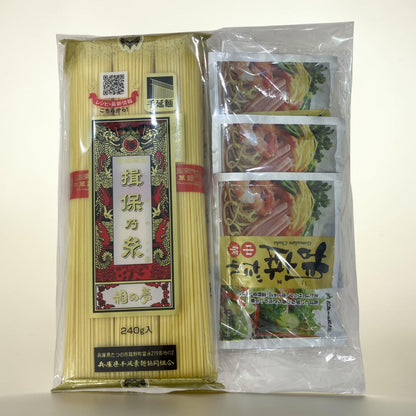 揖保乃糸 冷やし中華 小分け販売 3食分 胡麻だれ