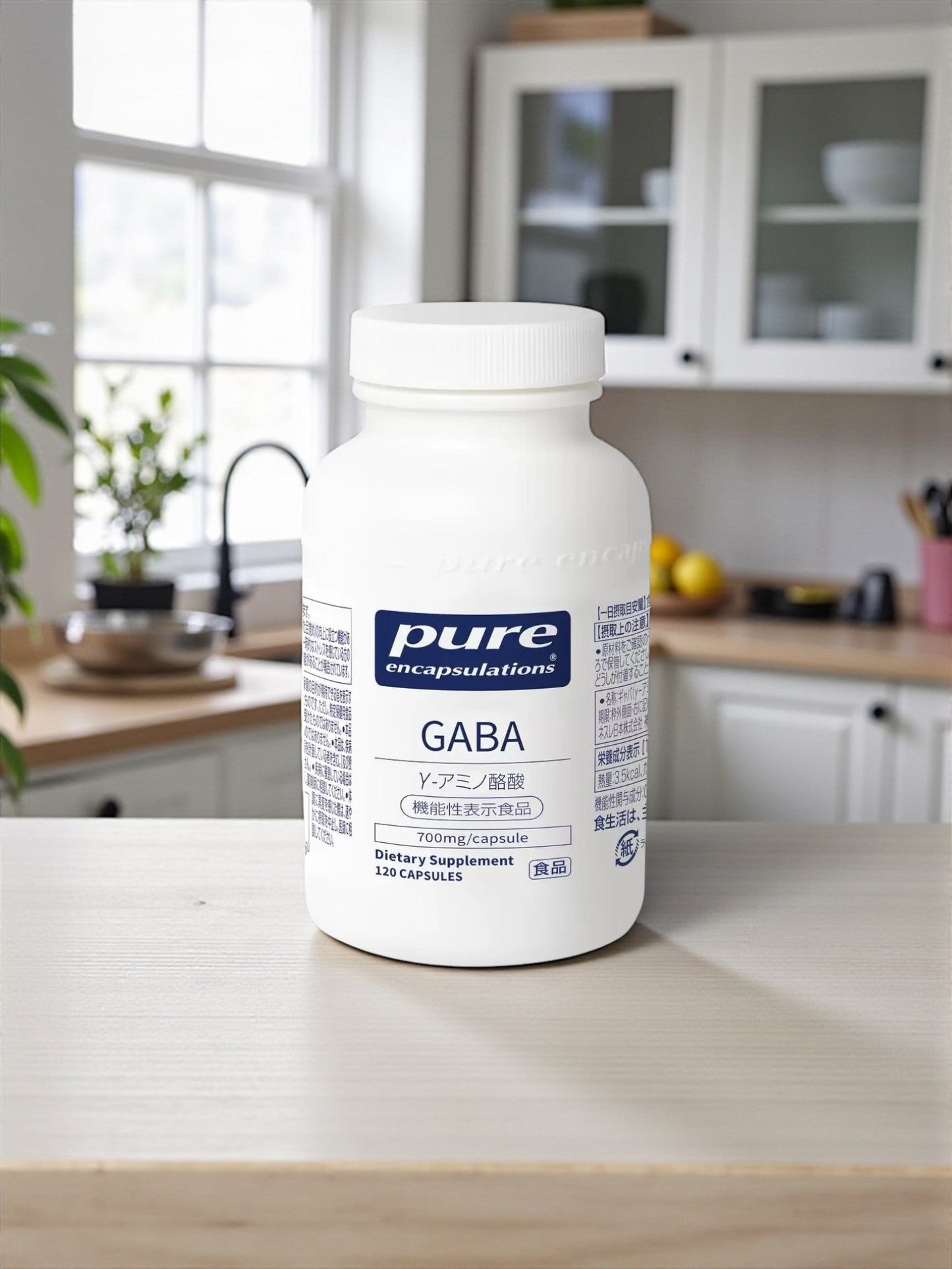 ピュア GABA 700mg 120粒  サプリメント ネスレ 機能性表示商品 睡眠の質向上