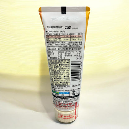 【冷蔵商品】明治乳業 チューブでバター 150g × 3本セット
