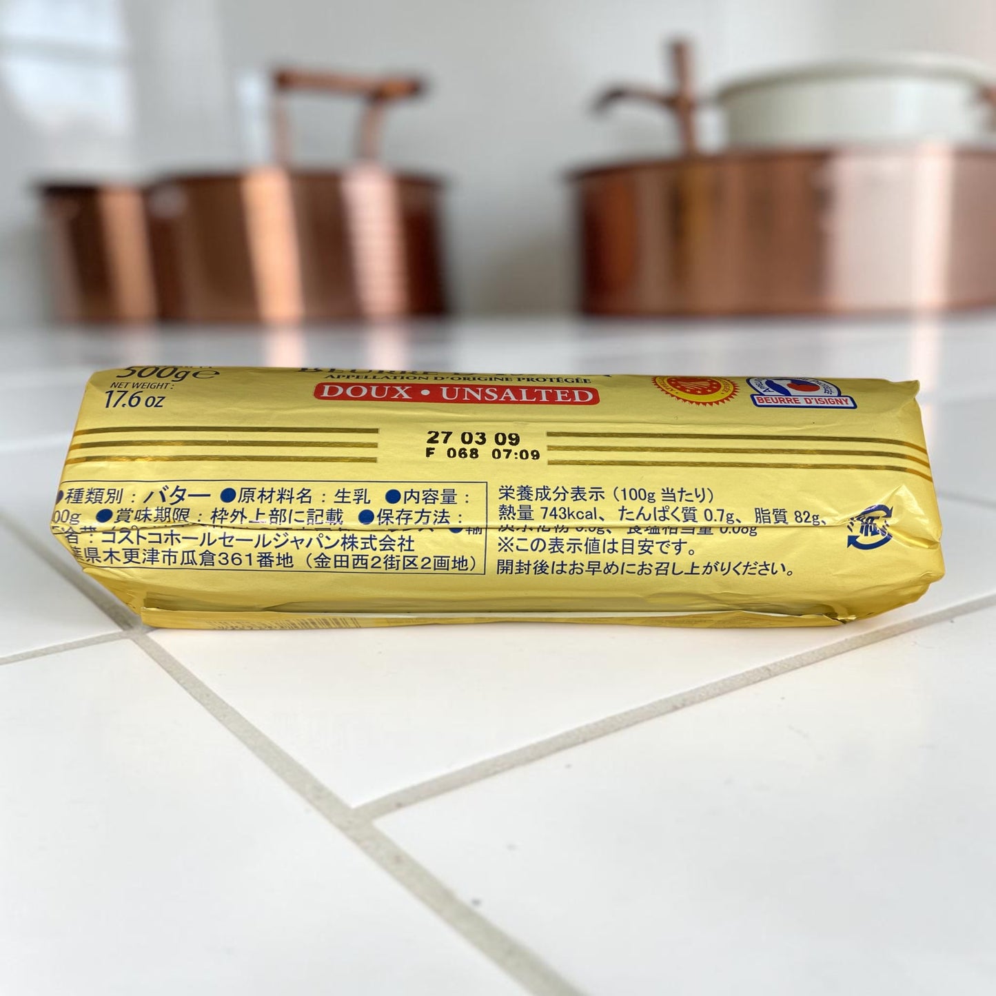 【冷蔵商品】イズニー AOP 無塩バター 500g ロールタイプ