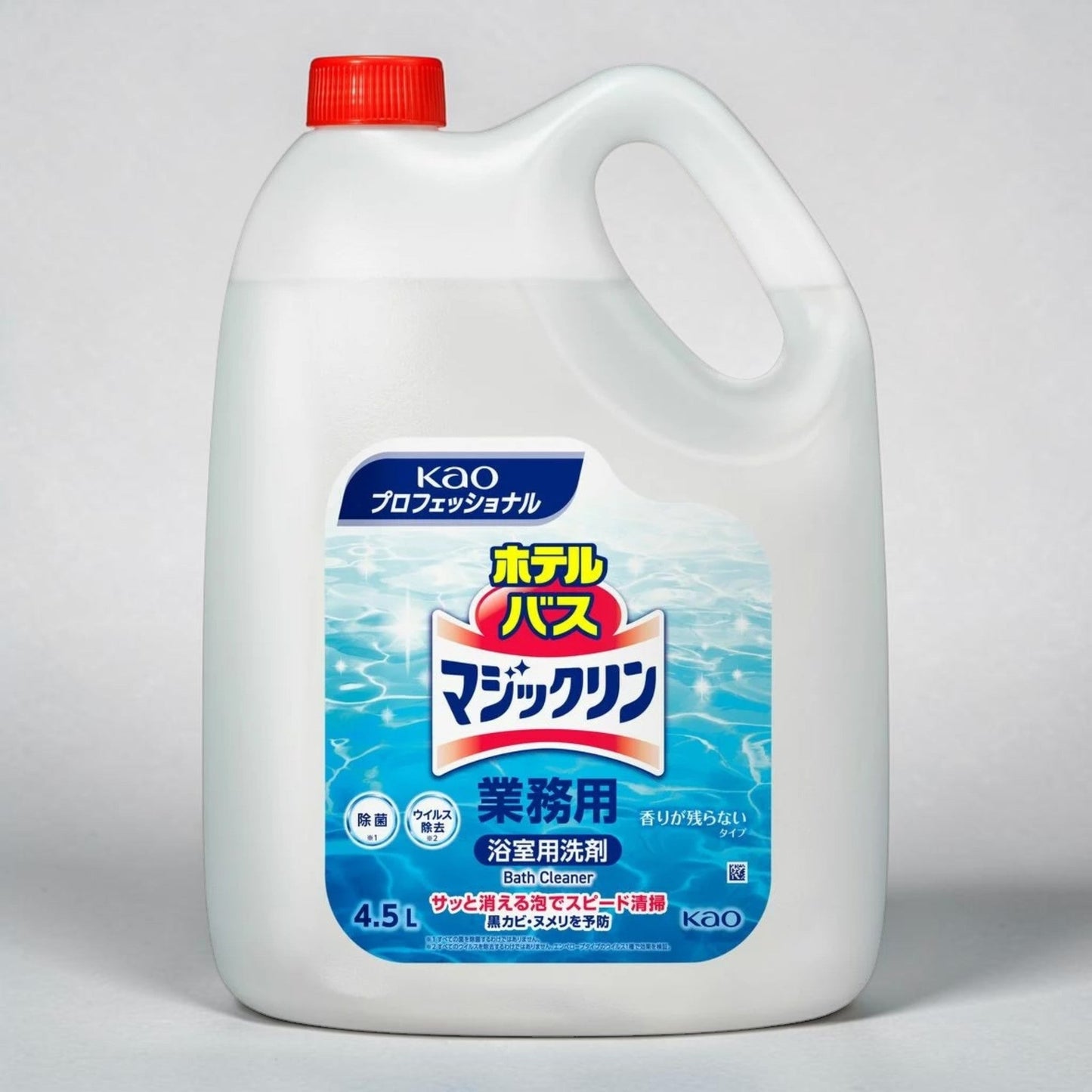 花王 ホテル バスマジックリン 4.5L 業務用