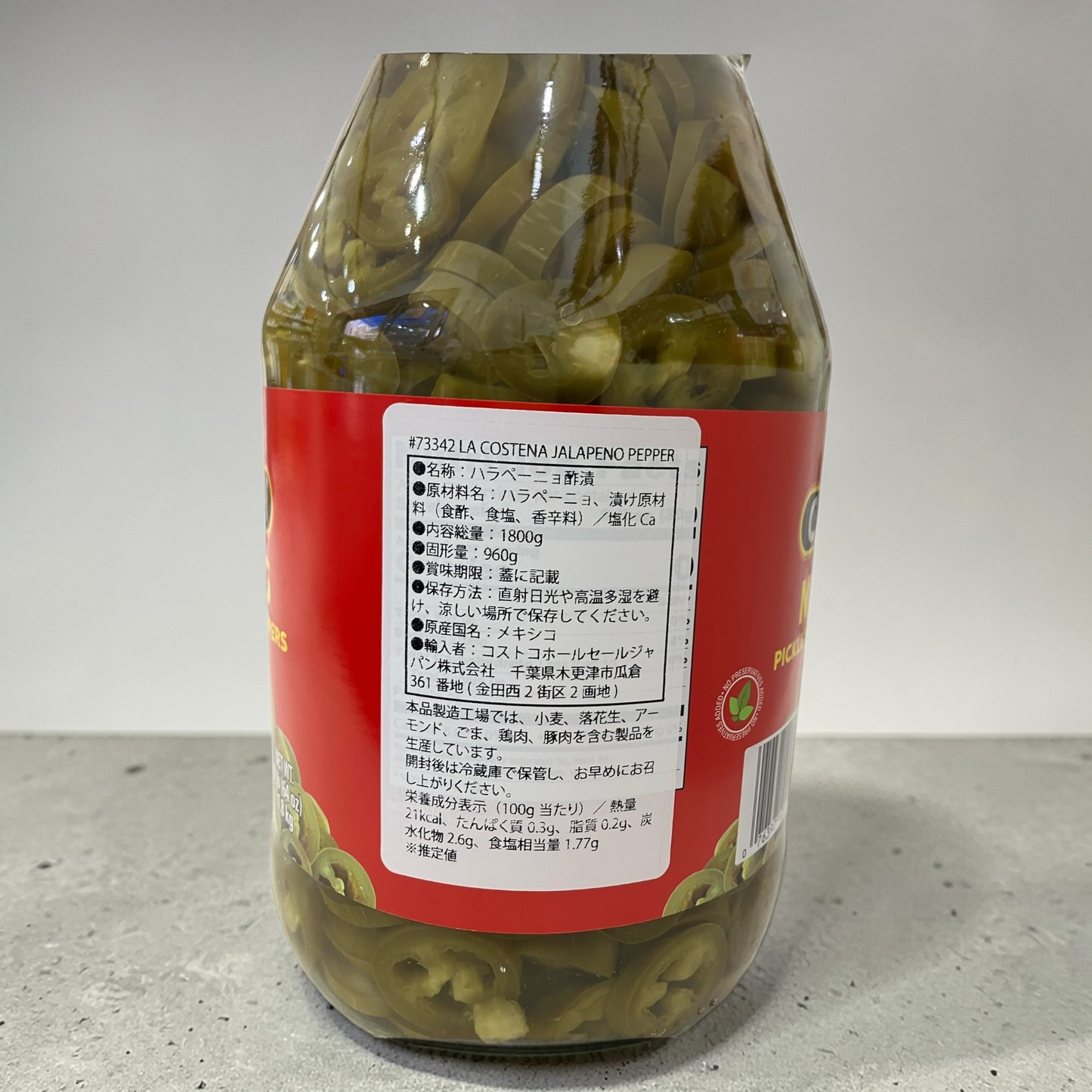 LA COSTENA  スライス  ハラペーニョ 1.8kg   ラ・コステナ　メキシコ産