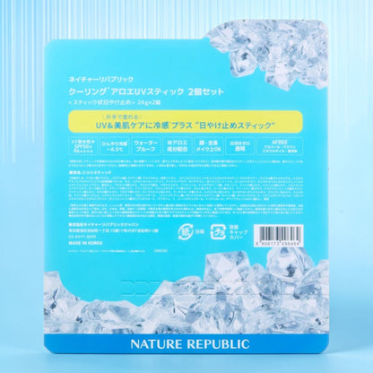 ネイチャーリパブリック クーリング アロエ UV スティック 24g x 2  ひんやり UVスティック