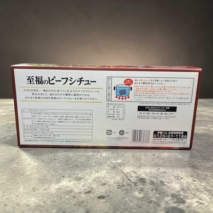 伊藤ハムの牛肉入りレトルトビーフシチュー210g×4袋セット