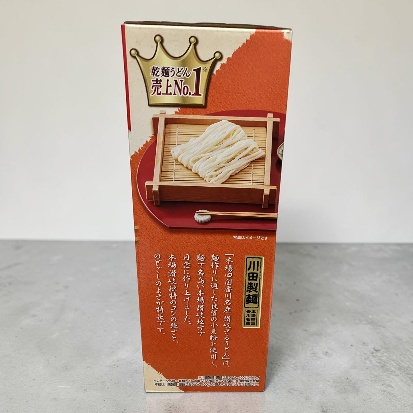 川田製麺 讃岐ざるうどん 400g x 4セット