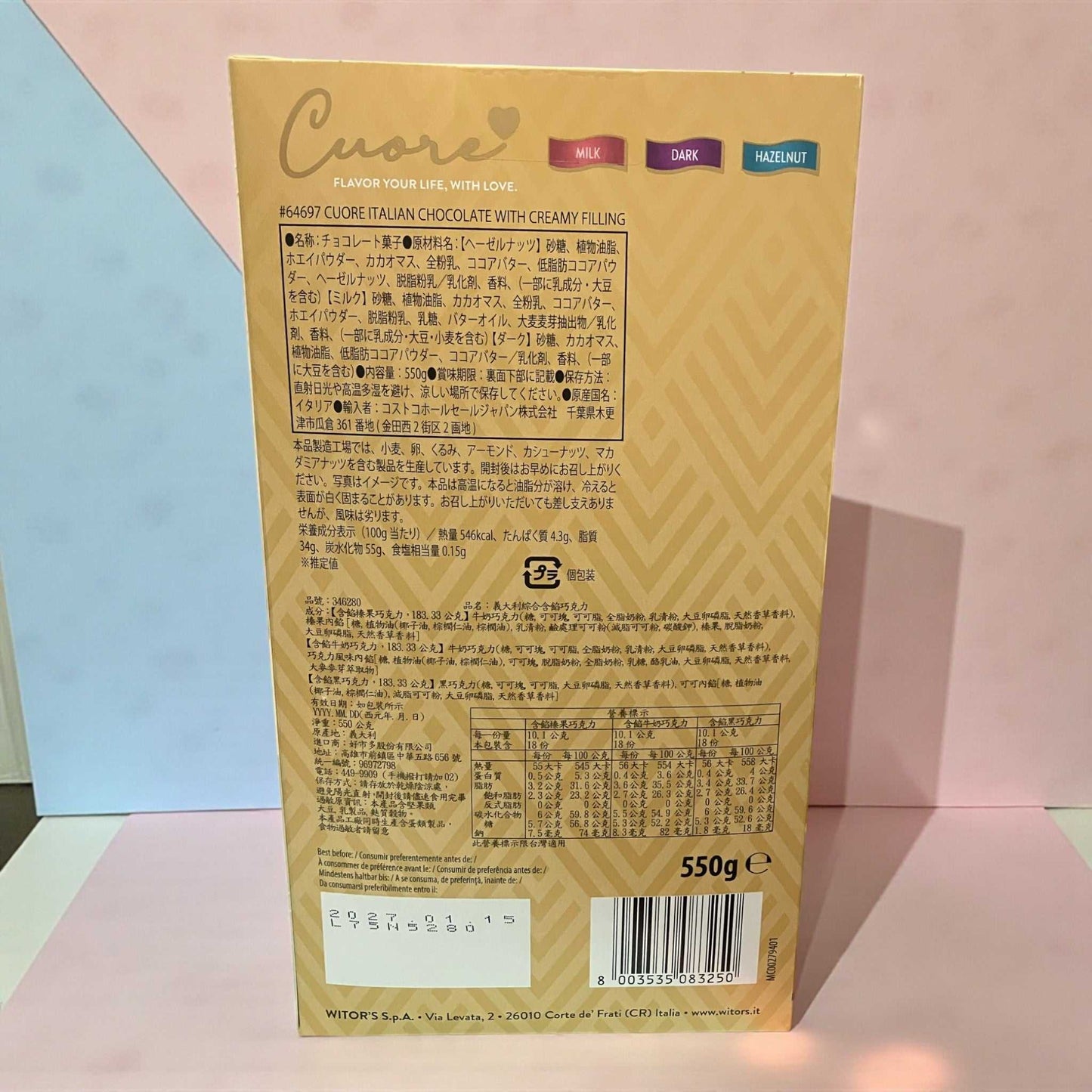 ウィターズのイタリアンチョコレート3種550gアソート