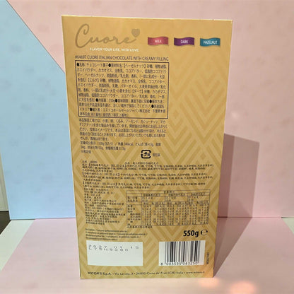 ウィターズのイタリアンチョコレート3種550gアソート