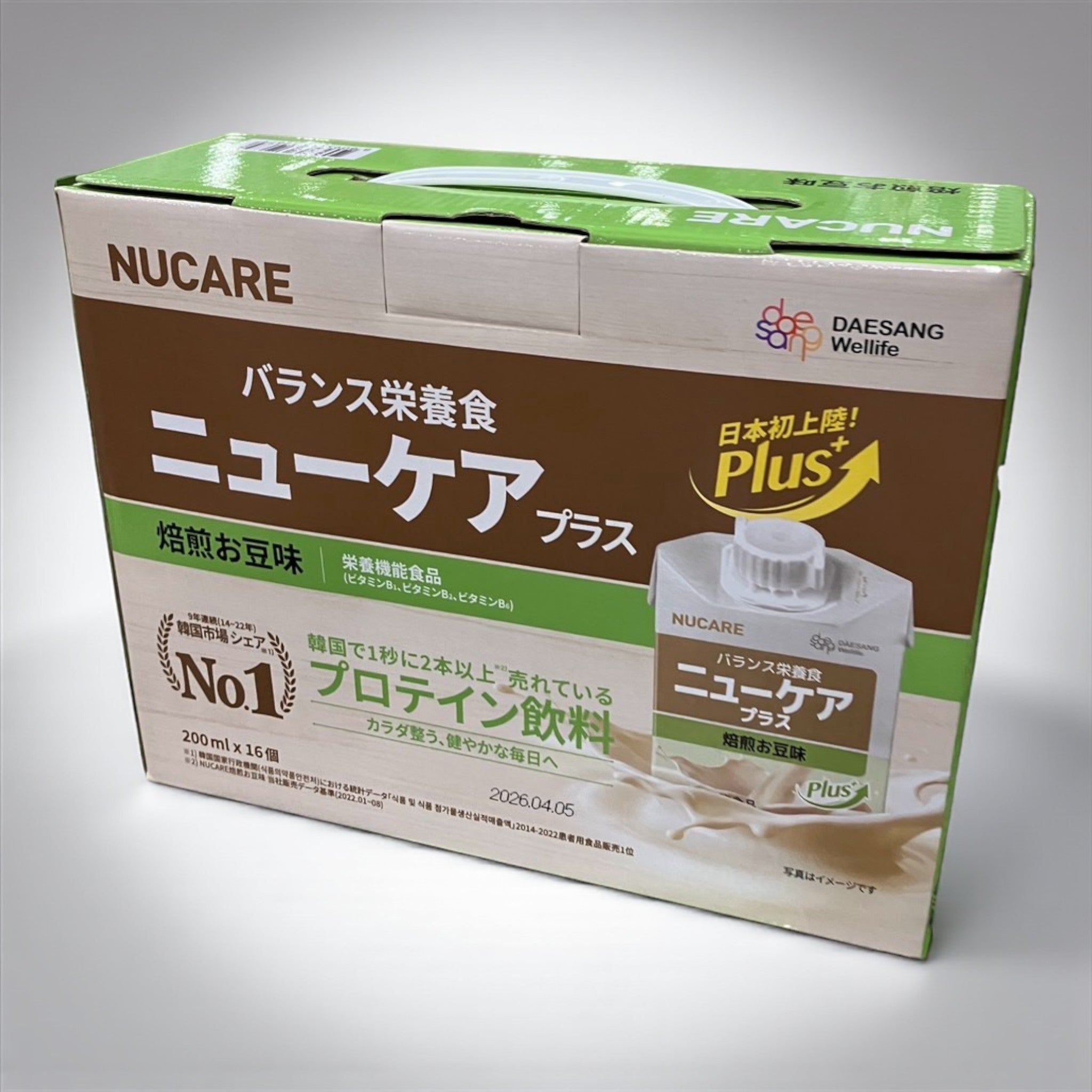 ニューケア プラス バランス栄養食 200mL x 16本 焙煎お豆味 栄養機能