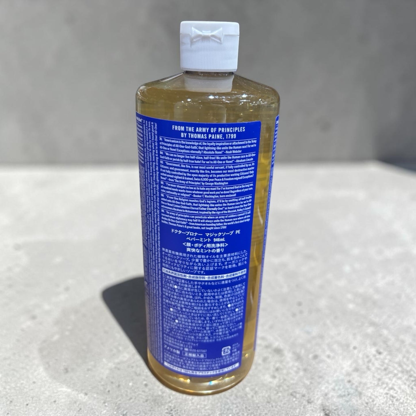 ドクターブロナー マジックソープ　946ml　ペパーミント 【オーガニック】【大容量でお得】