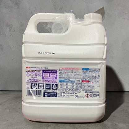 ナノックス ワン  ニオイ専用 液体 洗濯洗剤　4kg  業務用   NANOX one  ライオン LION