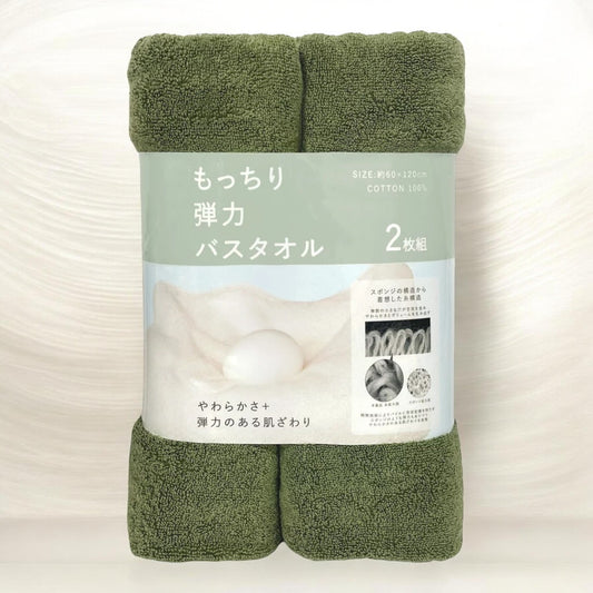 伊澤タオル  もっちり弾力 バスタオル 60cm x 120cm 2枚パック  IZAWA TOWEL  カラー グリーン