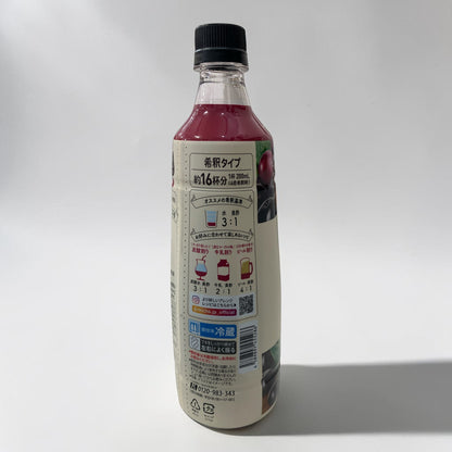 《季節限定》美酢 ミチョ アサイー ブレンド 800ml 4倍希釈 果実酢 ビネガードリンク