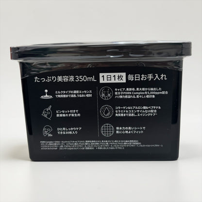 ネイチャーリパブリック デイリーシートマスク 30枚 Black PDRN