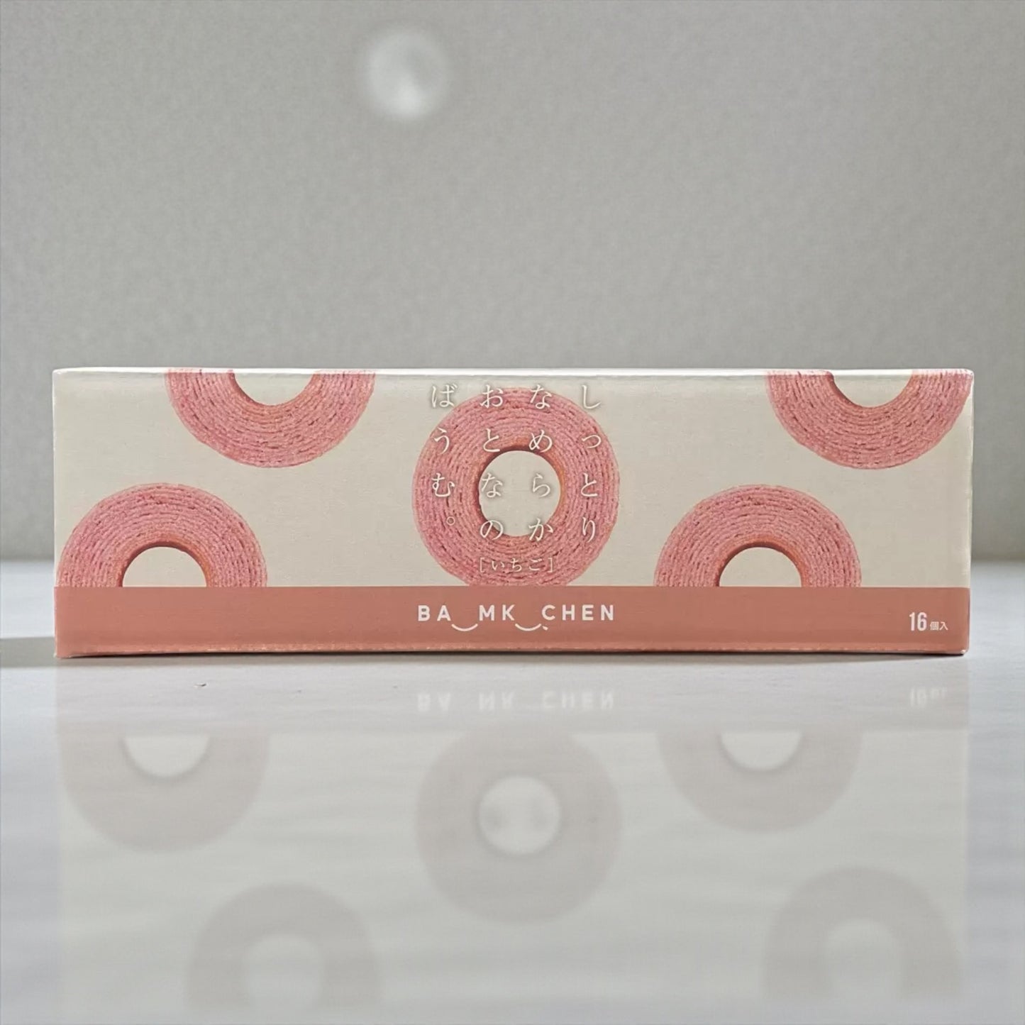 しっとりなめらかおとなのばうむ。いちご 16個入   千年屋《季節限定》