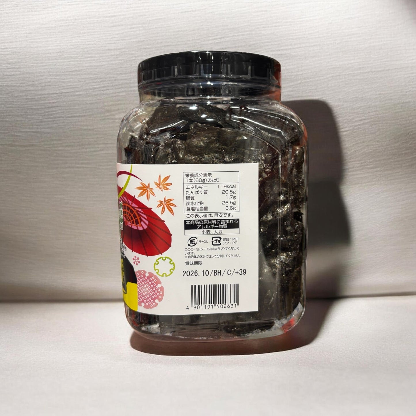 大森屋 バリバリ職人 梅味 海苔  60g