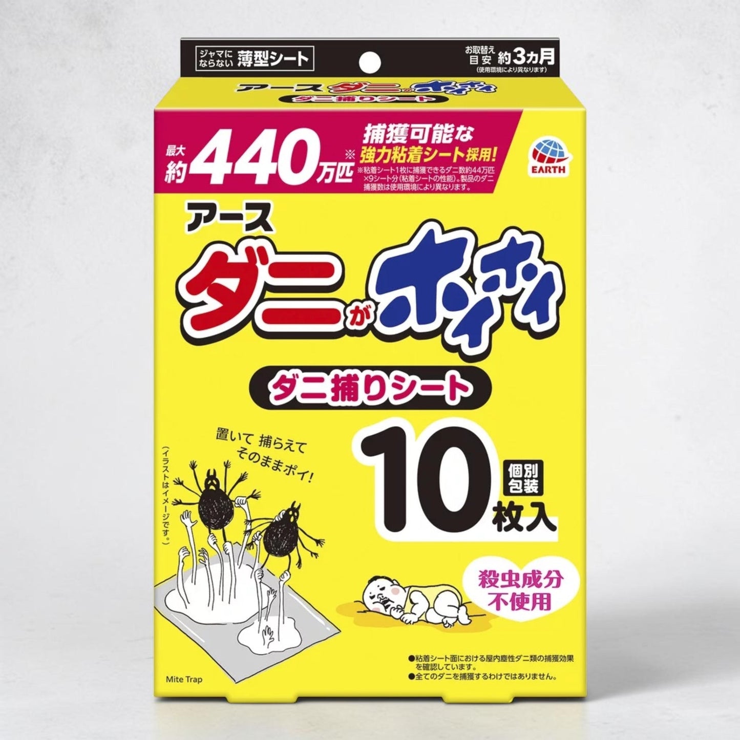 アース ダニがホイホイ ダニ捕りシート 10枚