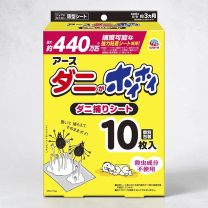 アース ダニがホイホイ ダニ捕りシート 10枚