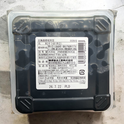【冷蔵商品】味の菊一  北海道産 祝黒豆　600g