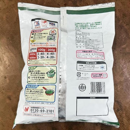 【冷凍商品】ニチレイ 九州産 ほうれん草 750g