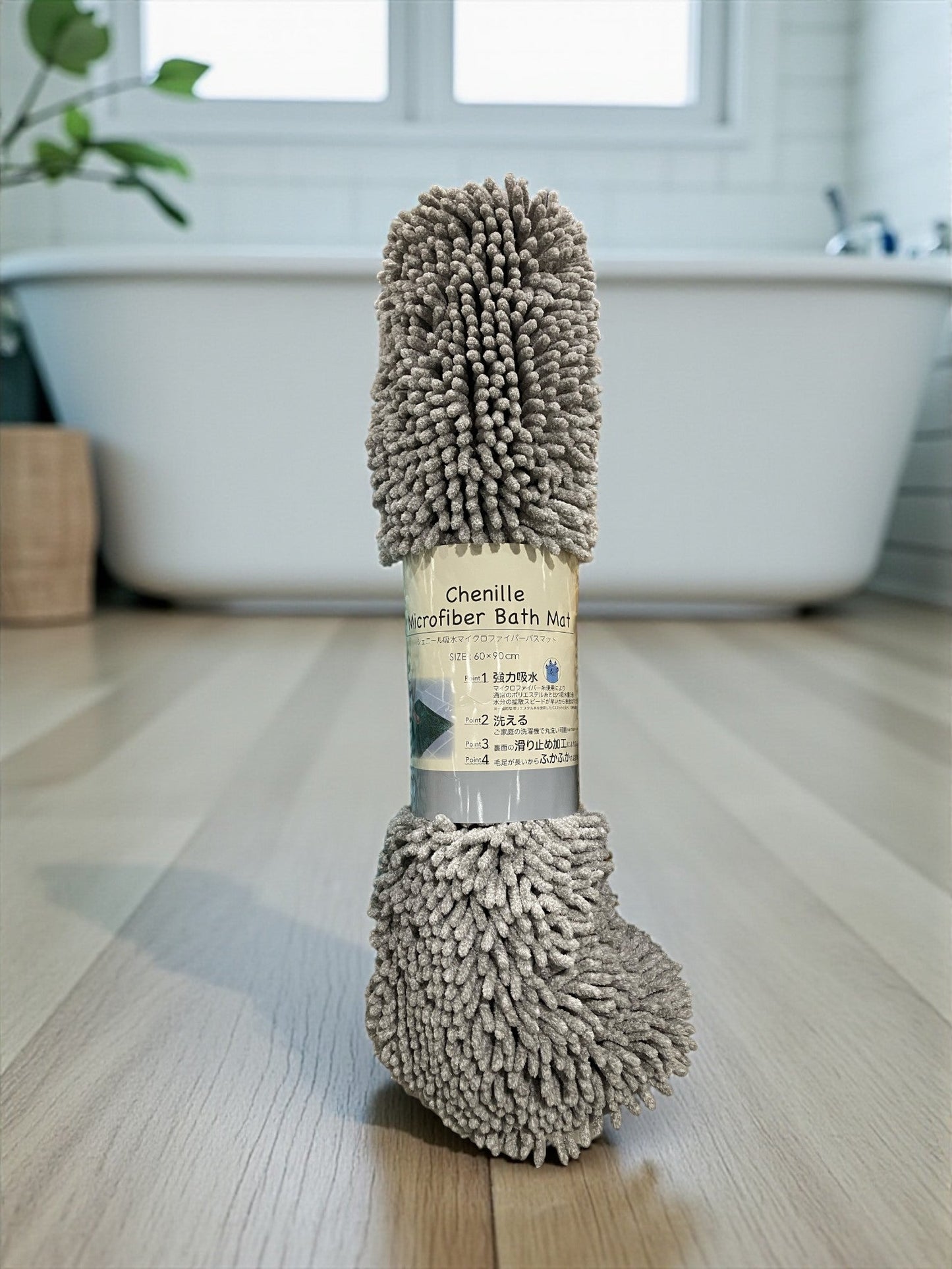 シェニール 吸水マイクロファイバー バスマット 60cm x 90cm  カラー グレー