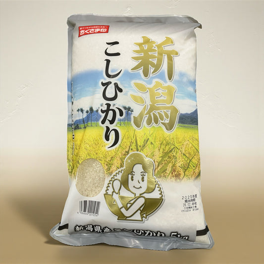 新潟県産 こしひかり コシヒカリ  5kg おくさま印  精米 白米