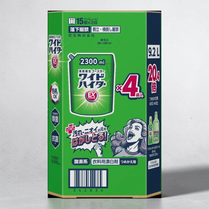 ワイドハイター EX パワー 2300ml × 4個  大容量セット