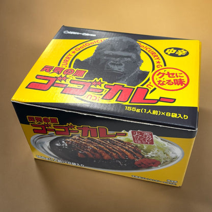 ゴーゴーカレー 中辛 レトルト 155g 8パック  レトルトカレー お得
