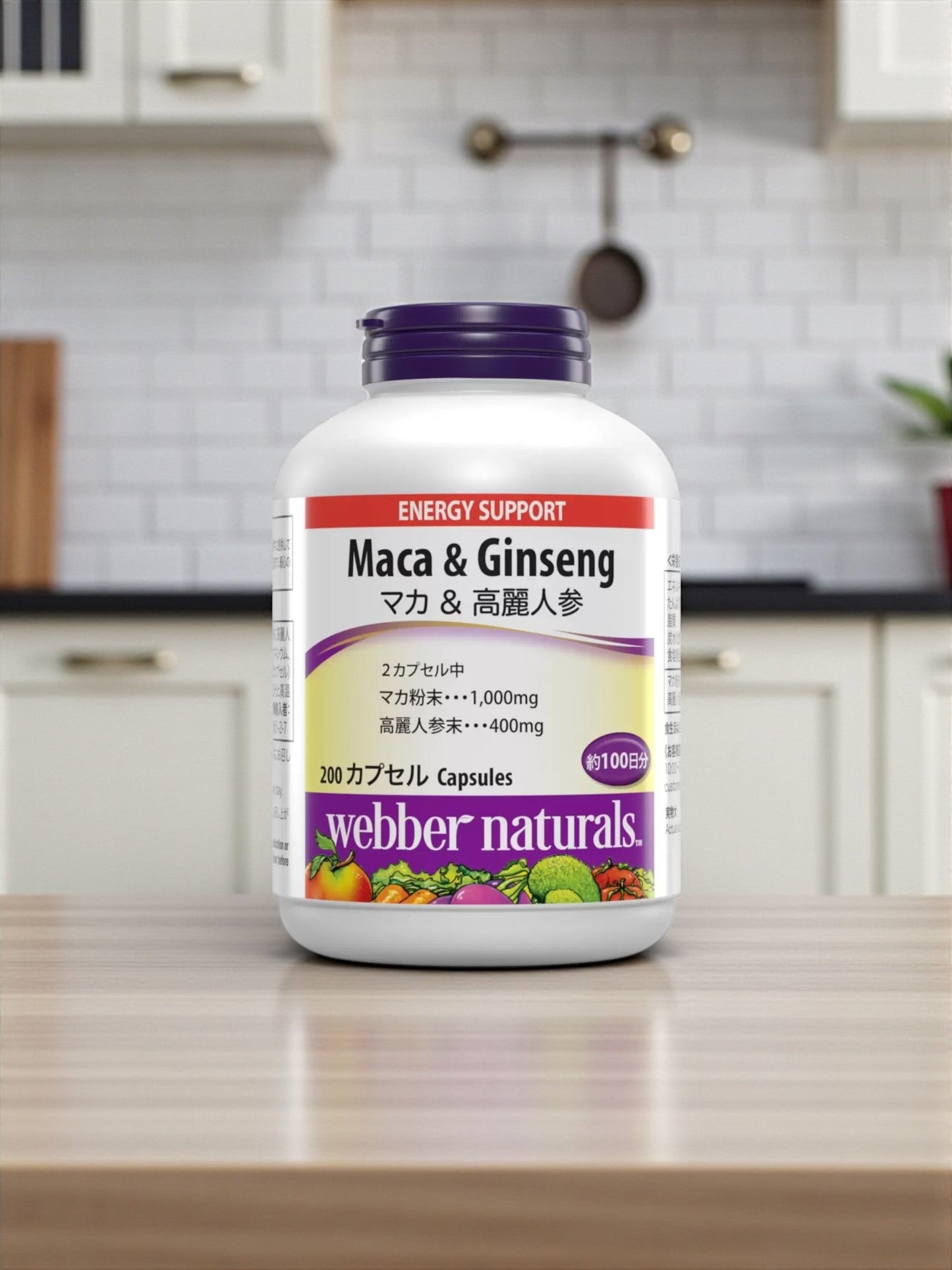 ウェバーナチュラルズ マカ + 高麗人参 200 粒  サプリメント