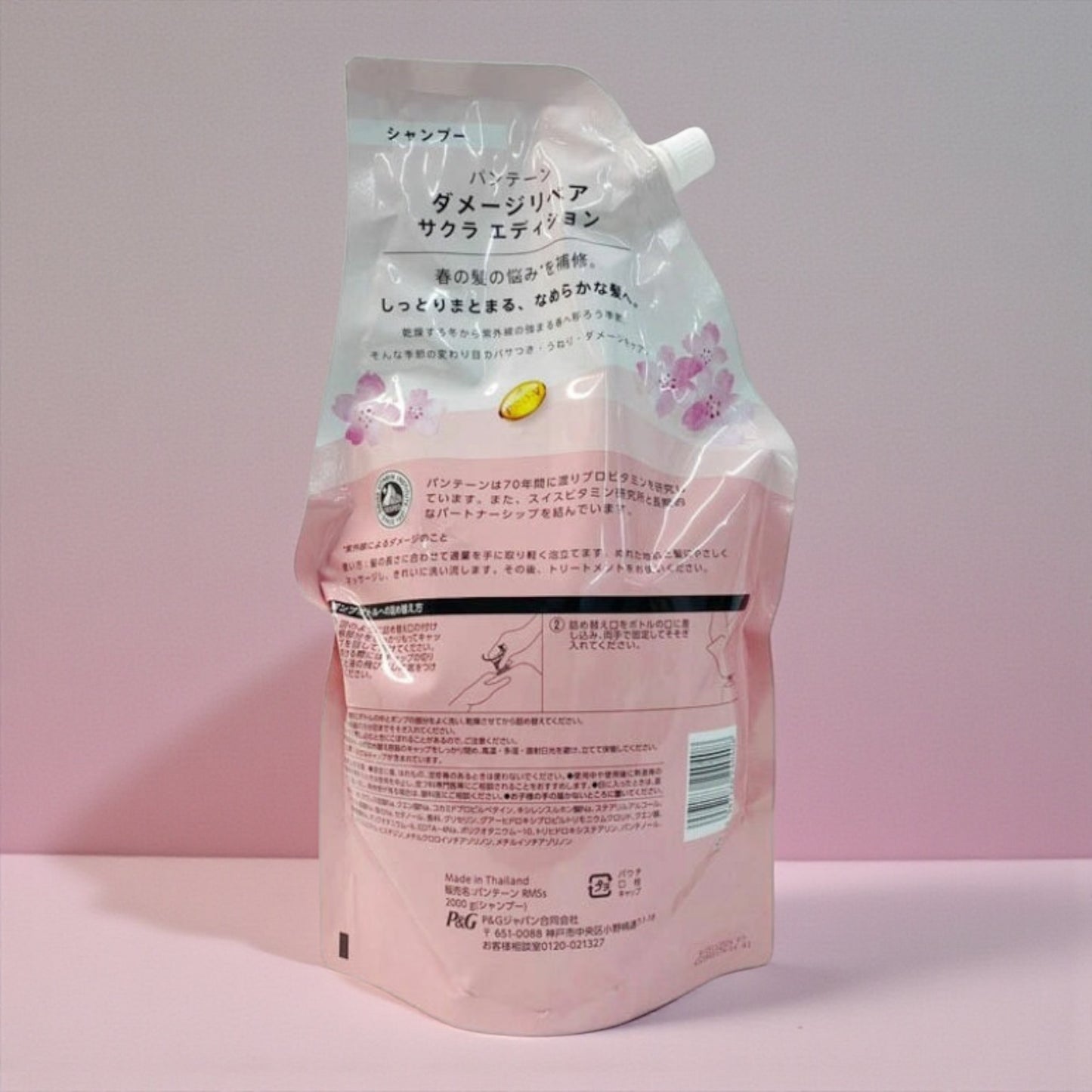パンテーン ダメージリペア サクラエディション シャンプー2,000mL