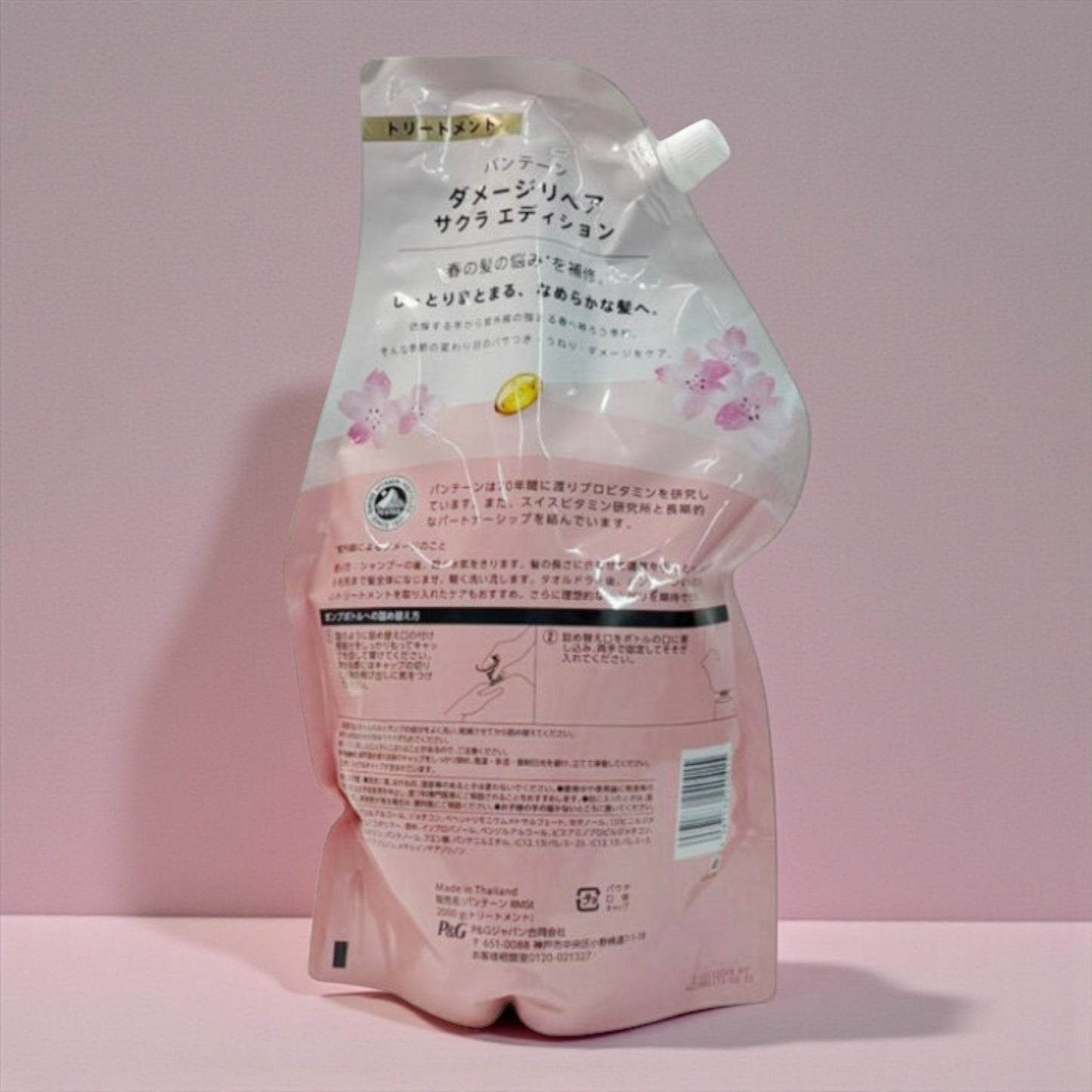 パンテーン ダメージリペア サクラエディション コンディショナー 2,000 mL