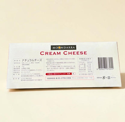 【冷蔵商品】 MOONDARRA ムーンダラ クリームチーズ 1kg