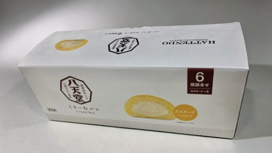 【冷凍商品】八天堂 くりーむパン  カスタード  6個入り