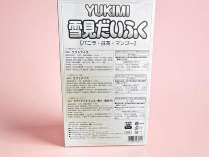 【冷凍商品】LOTTE ミニ雪見だいふく アソート 9個×4箱入り