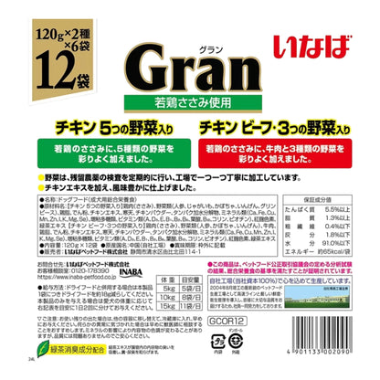 《ペット用品》いなば GRAN グラン レトルト ドッグフード 120g x 12 ドッグフード  成犬用総合栄養食