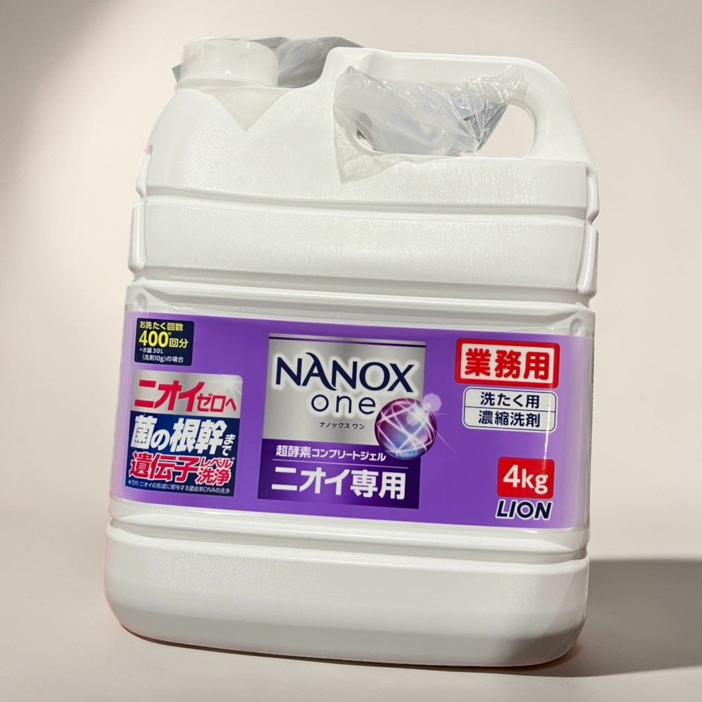 ナノックス ワン  ニオイ専用 液体 洗濯洗剤　4kg  業務用   NANOX one  ライオン LION