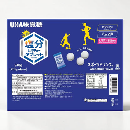 UHA 味覚糖 塩分レスキュータブレット 235g 小分け販売