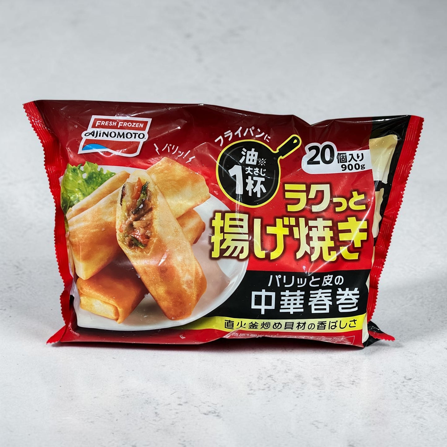【冷凍商品】味の素 揚げ焼き 中華春巻 20本入り  900g  春巻