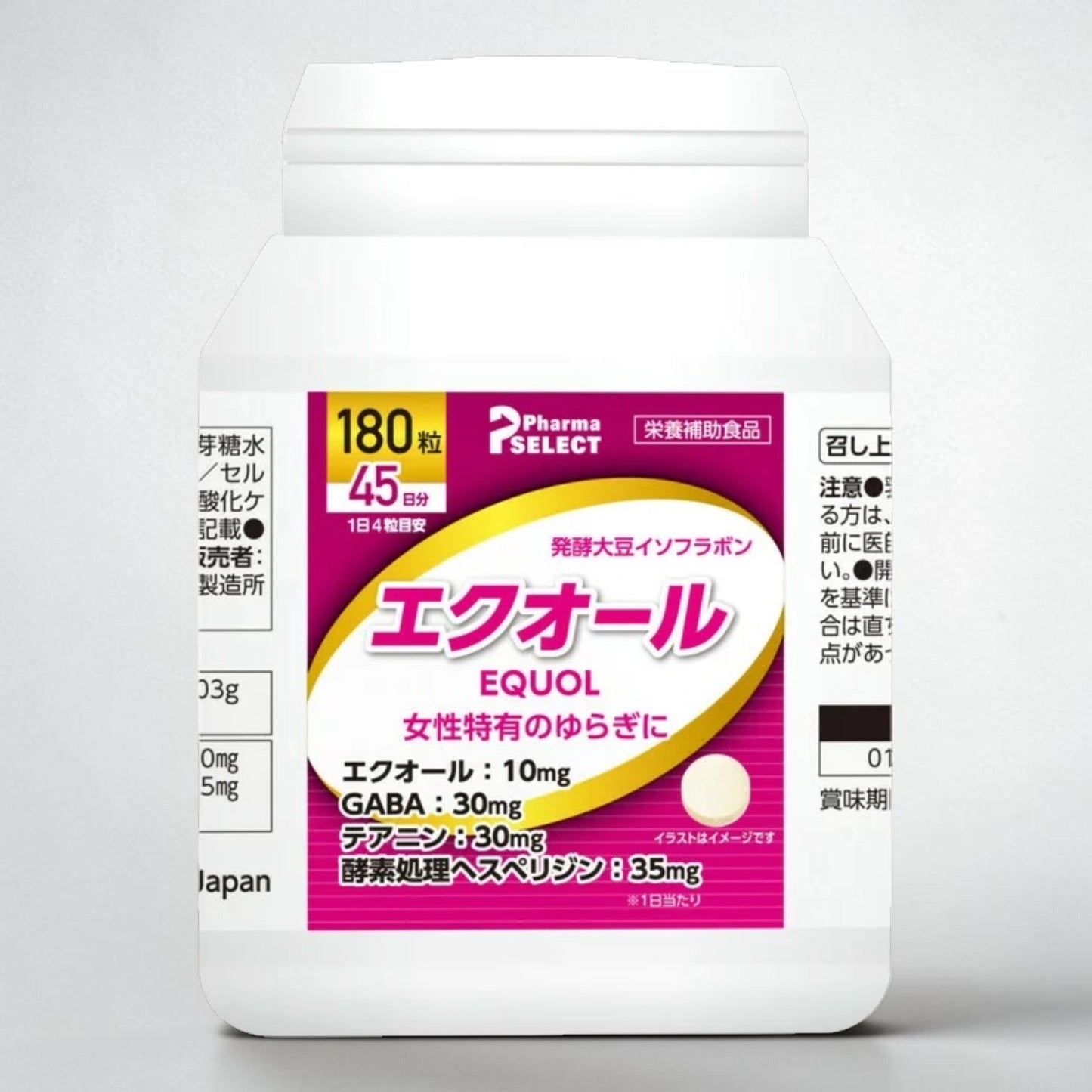 エクオール 180粒  45日分  Pharma  SELECT  サプリメント