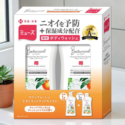 ミューズ ボタニカル ボディウォッシュ 500ml + 詰替え450ml