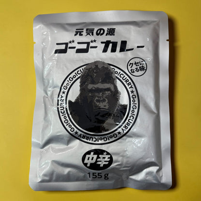 ゴーゴーカレー 中辛 レトルト 155g 8パック  レトルトカレー お得