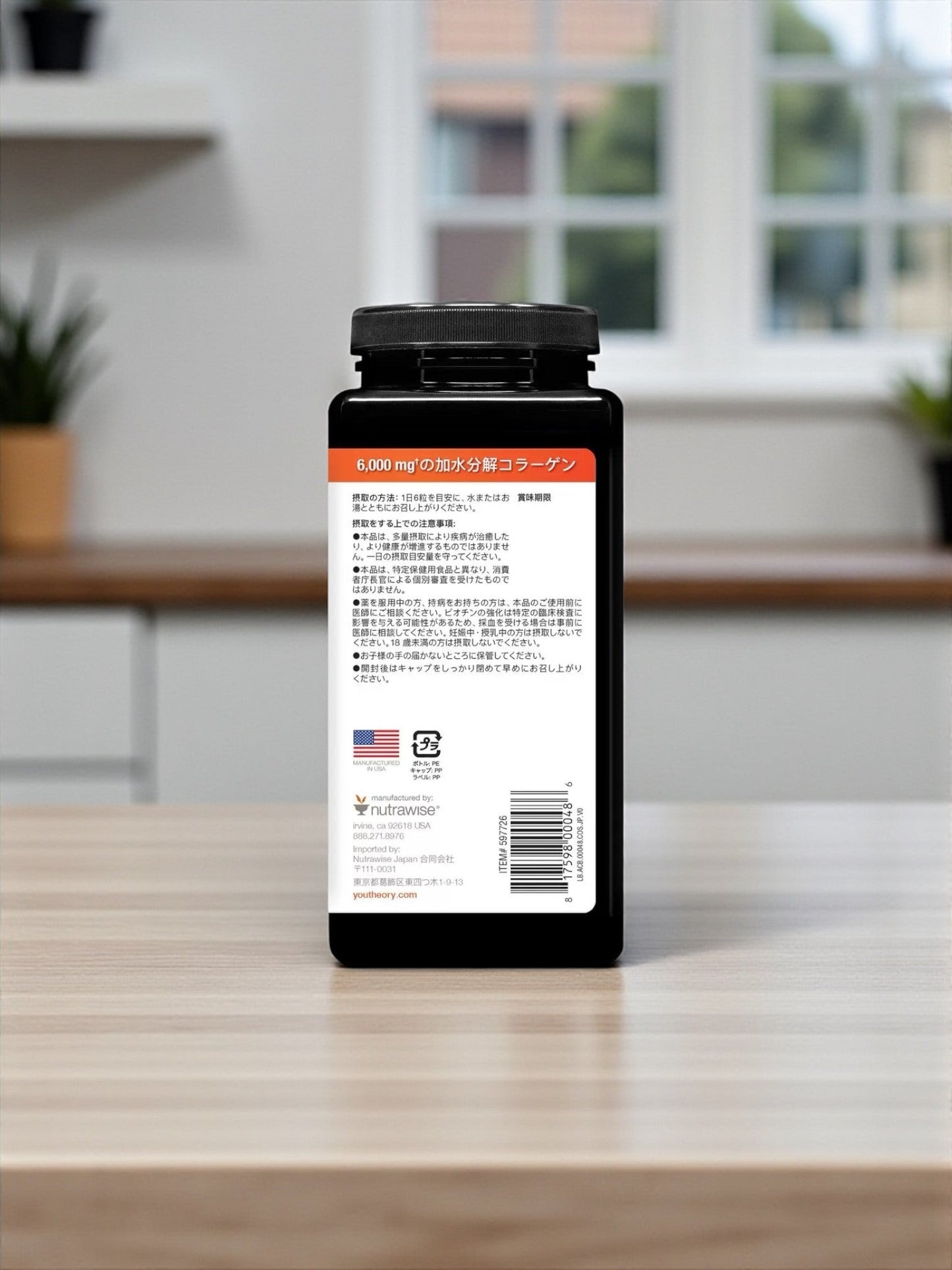 Youtheory コラーゲン ビオチン 390粒　高品質サプリメント