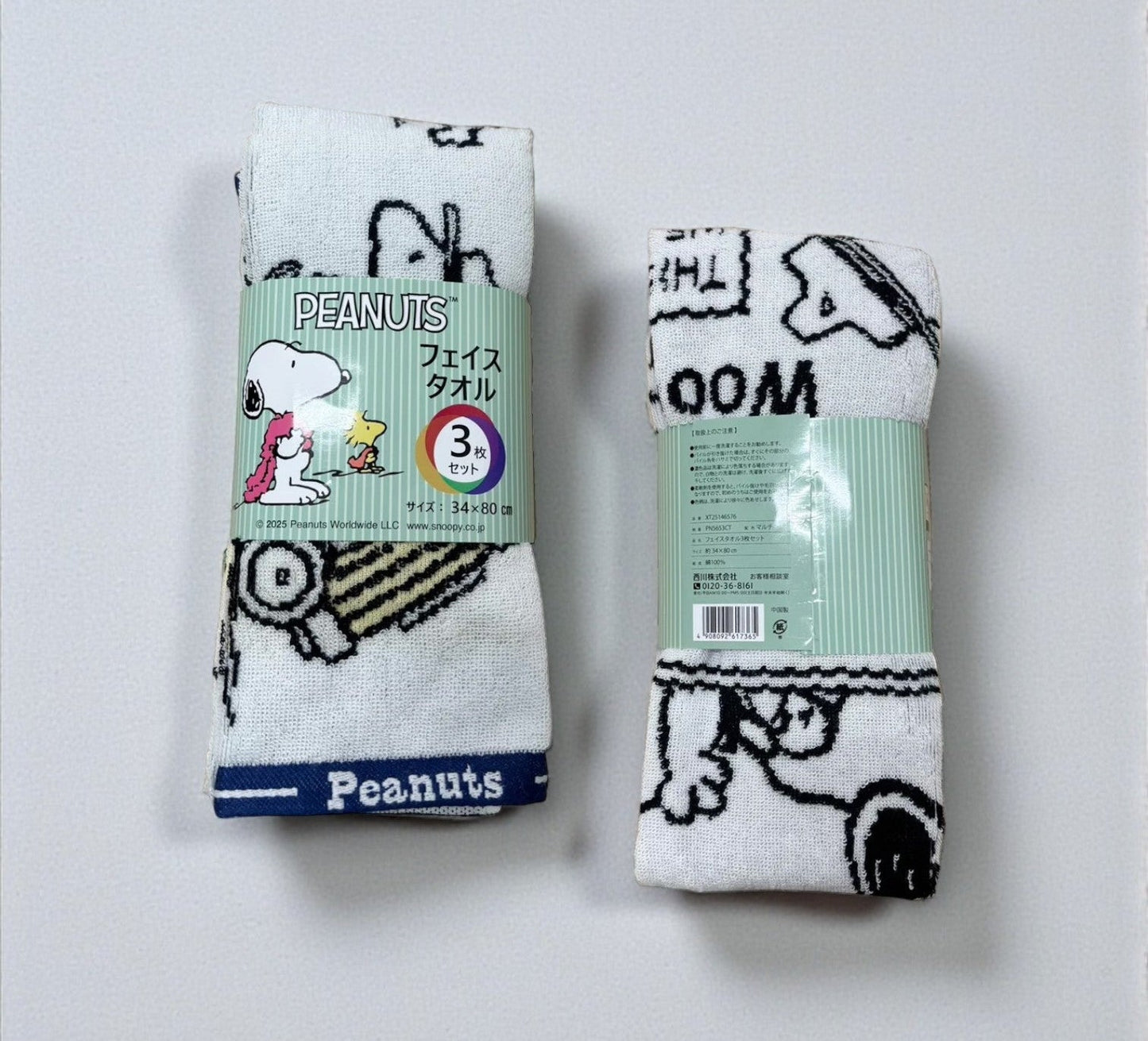 西川　スヌーピーフェイスタオル３枚セット 34x80cm  デザイン A