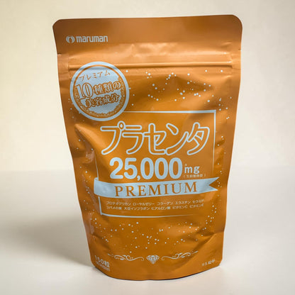 プラセンタ 25000 150粒  30日分 小分け販売  マルマン  高濃度 美容 サプリメント