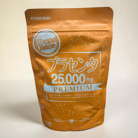 プラセンタ 25000 150粒  30日分 小分け販売  マルマン  高濃度 美容 サプリメント