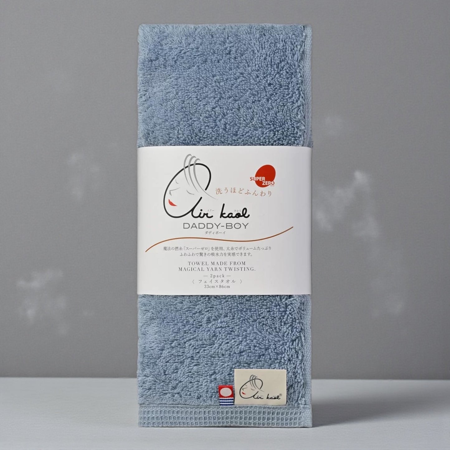 今治 フェイスタオル エアーかおる 2枚セット 33cm × 80cm  ダディボーイ スーパーゼロ air kaol  カラー ライトブルー