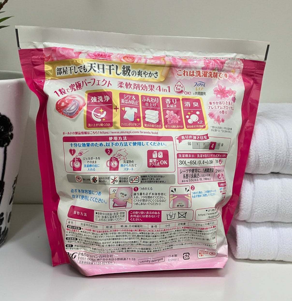 ボールド ジェルボール 4D ブロッサム 洗濯洗剤  プレミアム  70個  コストコ限定 柔軟剤入り