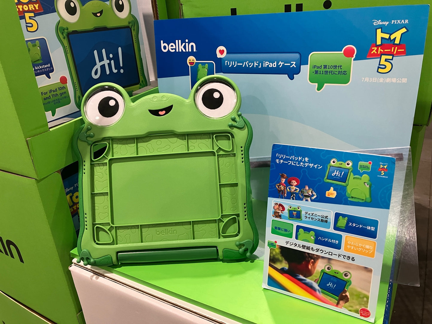 Belkin トイ・ストーリー リリーパッド iPadケース 第10世代および第11世代対応
