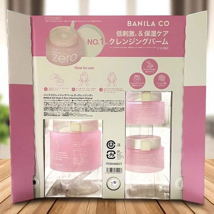 バニラコ クレンジングバーム セット 180ml ＋ 50ml×2 計280ml