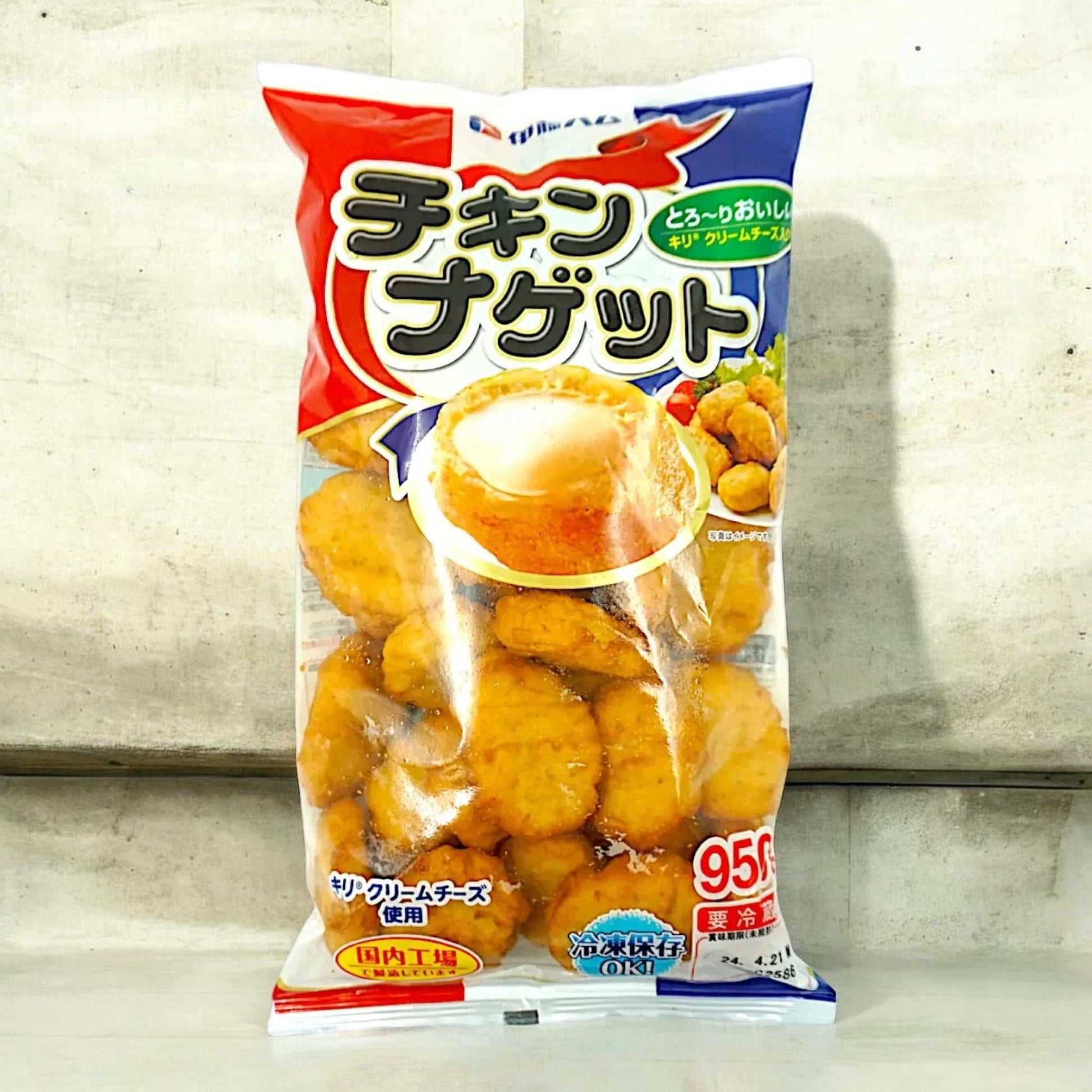 伊藤ハム キリ クリームチーズ入りナゲット 950gパッケージとトースターで温めたチーズとろけるナゲット